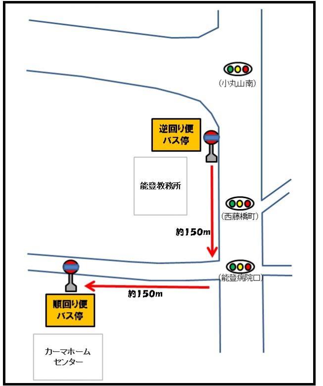 岩屋化石層前バス停位置