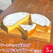 チーズケーキ